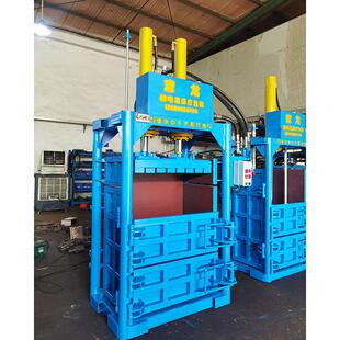 易拉罐塑料瓶压缩40T废纸打 废纸打包机设 小型0液压打包包机