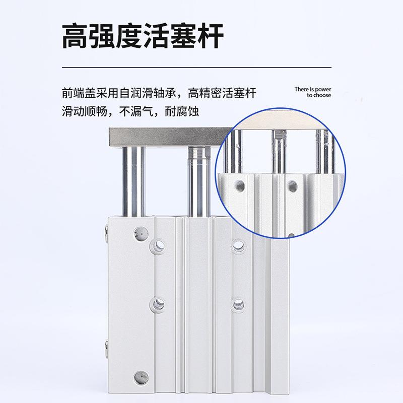 TCM三轴三杆带导气缸12/1342-1杆0×20*25力大推6双作用三杆气缸