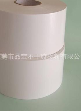 电线胶不干胶NTK卷筒不干胶电线价合纸不贴干成胶量大优