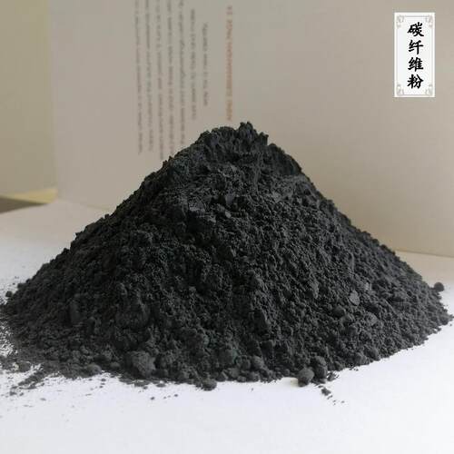 厂家供应碳纤粉电池添加剂导654碳粉电防静电地坪油漆涂料用维碳