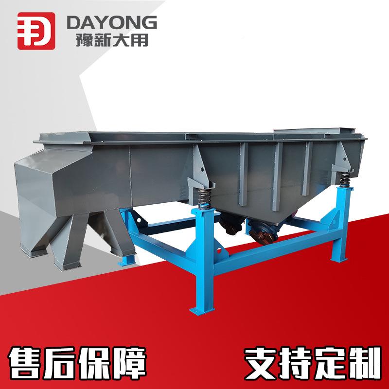 方形震动设筛机长输送五金材料分 选选振动DZSF830-筛机 建筑用直