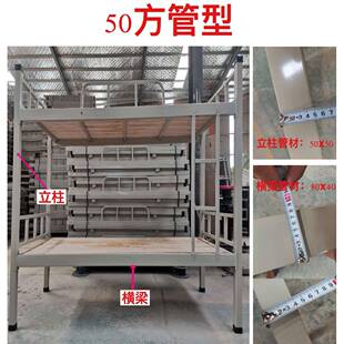 下双床学双层床校宿地舍工上铺员工双层铁架床加厚学生高低床双人