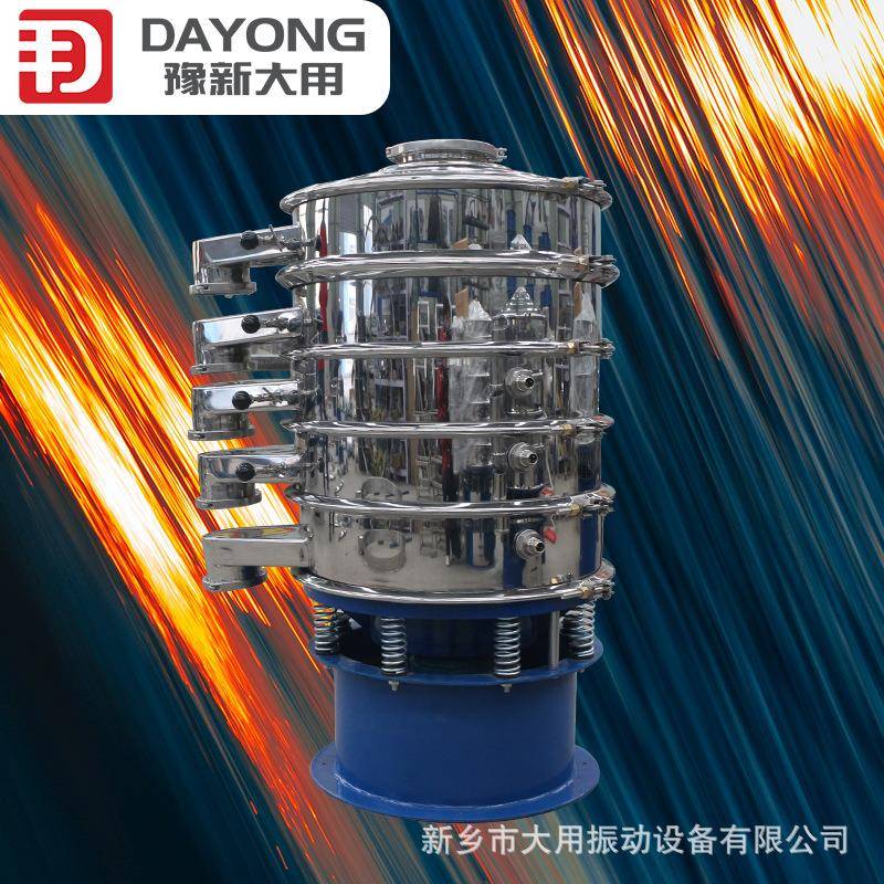 精末细筛分声换波旋筛 震动筛外置能DYC-800器 振冶金化工超细粉