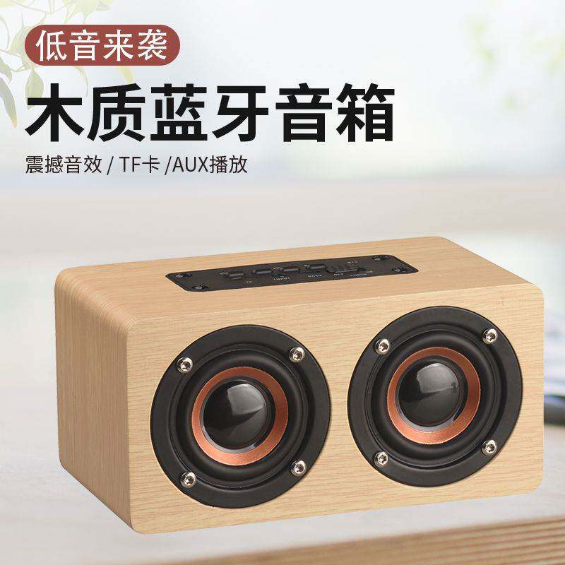 k5木质无线蓝牙音箱家居插卡音响 礼品电商热销