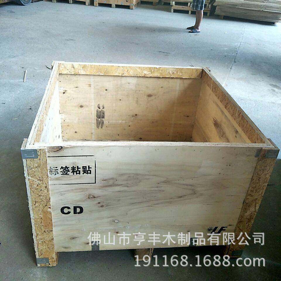 广东佛山厂家定制生产胶合板免熏蒸木箱木架木卡板木箱,包装,塑料托盘,淘宝优惠券,粉丝福利购,淘宝优惠卷