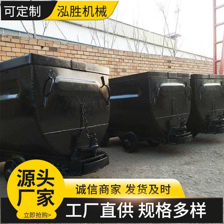 厂家热卖巷道运输设备车矿山输送煤块矿用车参数固定式矿车