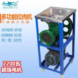 厂家直供42A大型商用电动碎骨机绞肉机绞鸡架绞辣椒绞糍粑机