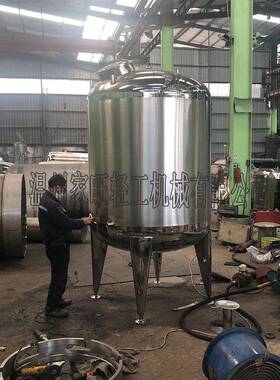 不锈钢304储罐500L纯水储罐立式单层罐卫生级不锈钢纯化水储罐