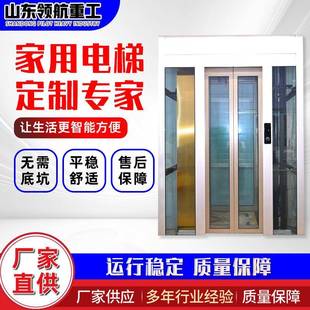 室自建房别墅电梯 家用电梯曳引观光电梯三四五层室内外阁楼复式