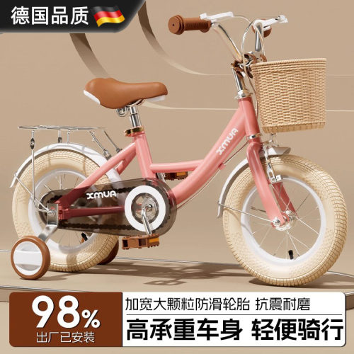 德国进口新款儿童自行车女孩单车
