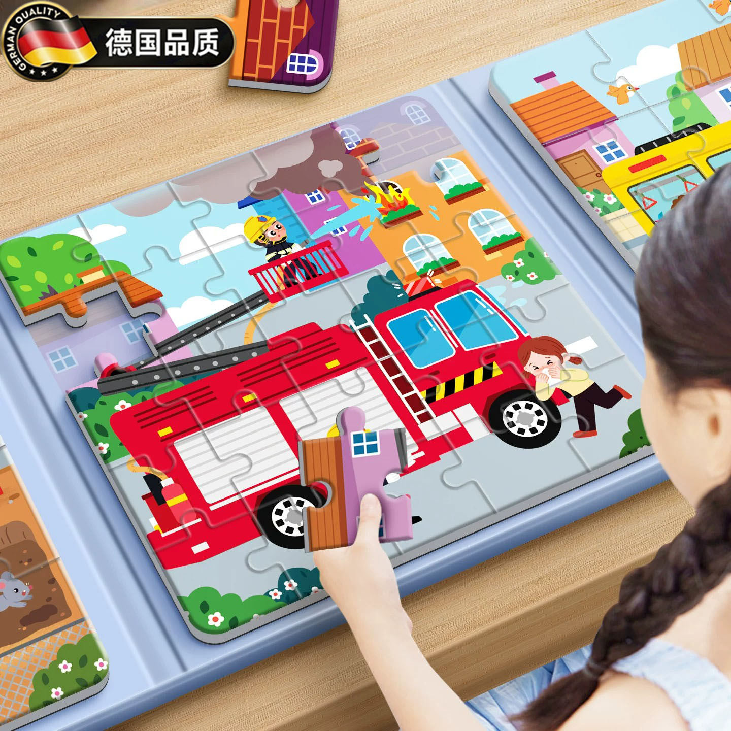 德国儿童益智磁力动脑玩具