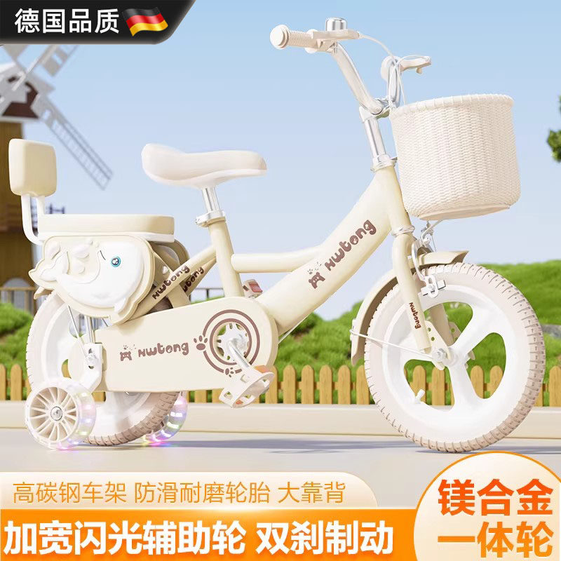 德国自行车儿童男女孩3到6岁小孩童车12寸14寸16寸18寸宝宝脚踏车