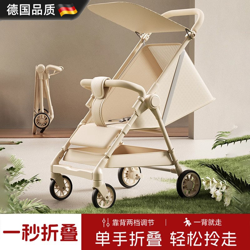 德国进口口袋推车遛娃神器婴儿车