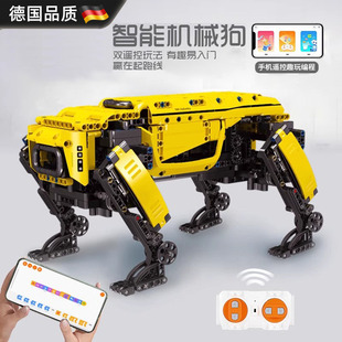 德国儿童编程积木遥控机器人电动机械狗6-14岁男孩拼装玩具适用款