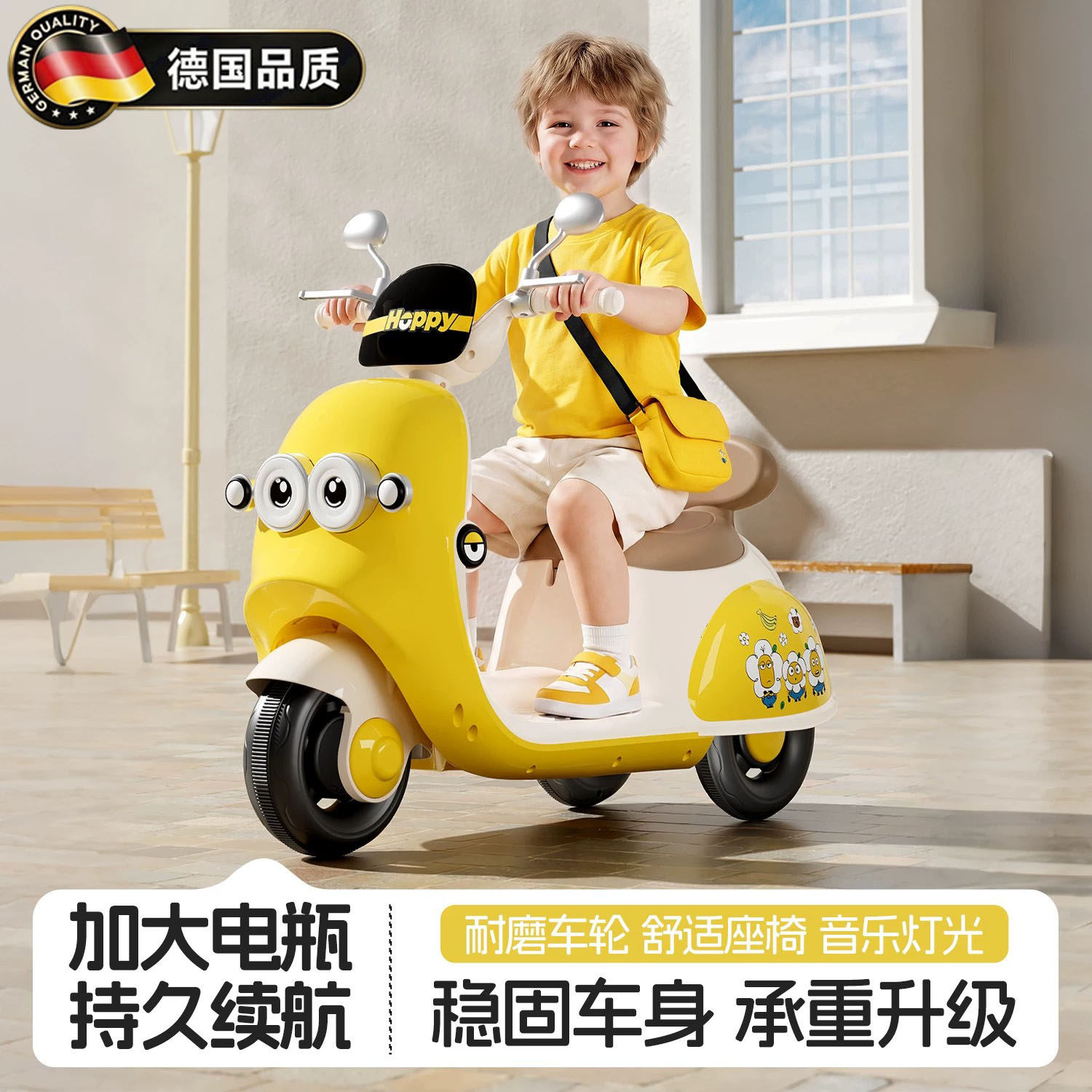 德国进口新款儿童电动三轮摩托车