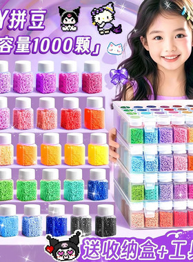 德国Gam拼豆豆手工diy材料包全套立体融合MARD色套装工具熨烫纸包