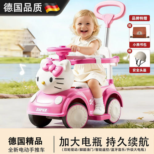 德国精工六一节电动车宝宝滑行车