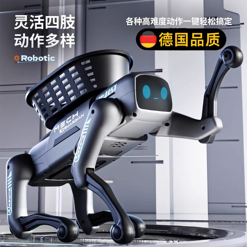 德国ai智能机器狗儿童玩具男孩女宝宝电动遥控走路会叫机器人礼物,玩具/童车/益智/积木/模型,电动/遥控动物/人物,淘宝优惠券,粉丝福利购,淘宝优惠卷