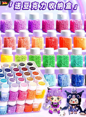 德国Gam拼豆拼豆豆手工diy材料包立体融合mard婆娑全套coco全套包