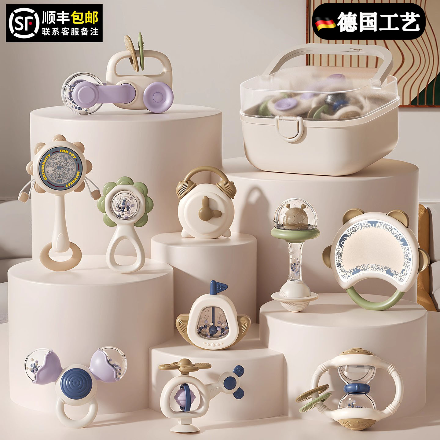 德国婴儿摇铃礼盒新生儿见面礼物满月3到6月0一1岁宝宝玩具小月龄