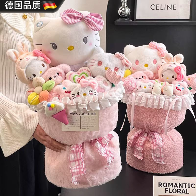 创意可爱玩偶花束女孩生日礼物女生闺蜜毕业圣诞节送女友情人节