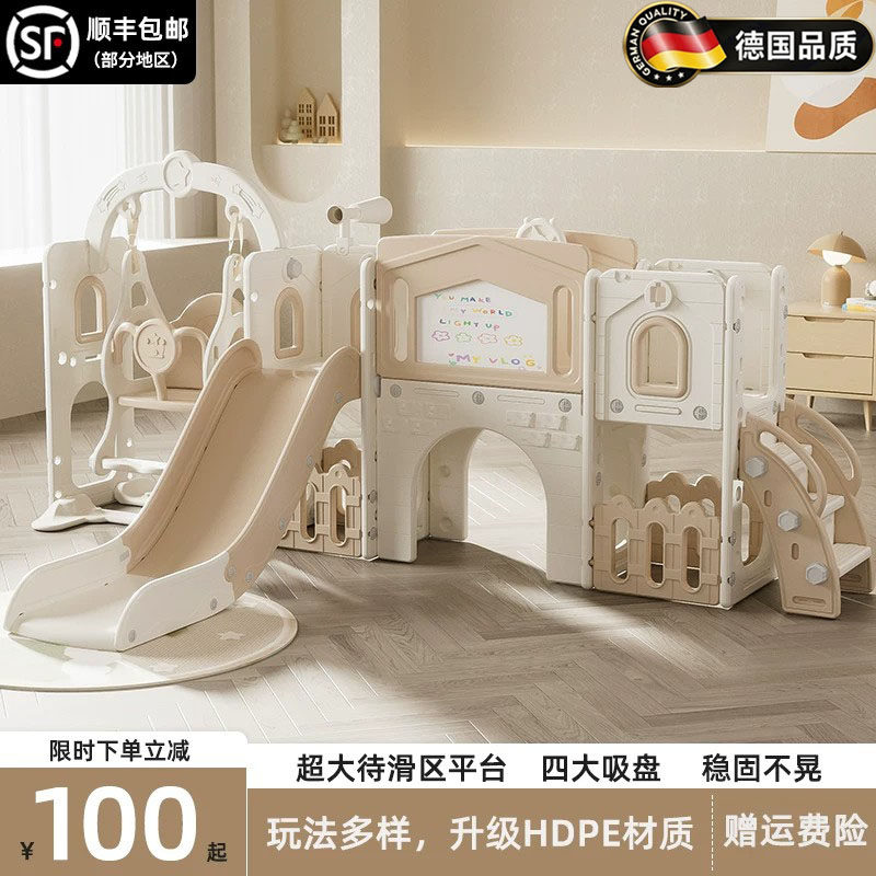 德国滑滑梯儿童室内家用乐园