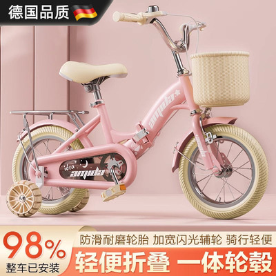 德国进口新款童儿童自行车男女款