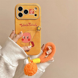 适用苹果17promax手机壳新款15趣味17pro可爱14旋转星星人16promax带挂绳iPhone17创意17Air网红13皮质防摔女