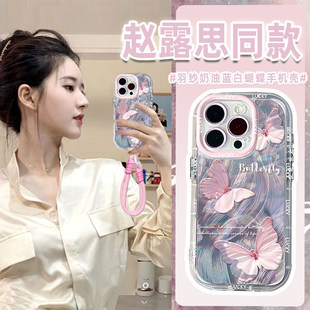 羽纱蝴蝶适用苹果15promax手机壳2026新款高级感女款iPhone15pro带挂绳14Plus粉色全包防摔13保护套12网红11