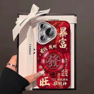 发财暴富适用华为pura70Pro手机壳2026新款蛇年新年款带支架手链pura70Pro+十文字女款红色外壳P60保护套