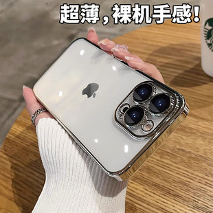 适用苹果17promax手机壳iphone16自带镜头膜14pro超薄全包防摔13电镀高透保护套16pro简约一体防尘网15promax