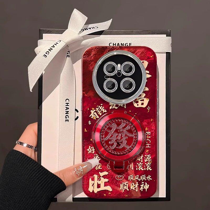 发财暴富适用华为mate70pro手机壳2026新款蛇年新年款带支架手链mate60pro+外壳文字女款mete红色MT60保护套