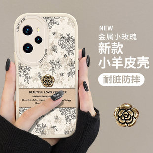 金属山茶花适用荣耀200手机壳新款honor100pro保护套2026龙年90/80/70/60/50p全包防摔软magic5硅胶高级感女