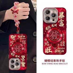 发财暴富适用苹果16promax手机壳2026新款蛇年新年款带支架手链iphone16Pro文字红色女款15Por防摔14PM保护套