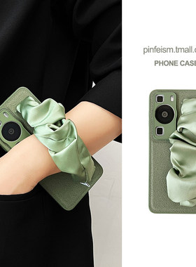 适用华为mate80pro手机壳m70pro秋天m60绿色丝巾腕带mate50pro保护套40epro女荣耀magic5新款斜挎m80全包防摔