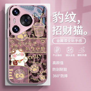 招财猫适用华为pura70Pro手机壳2026新款新年款高级感玻璃外壳pura70Pro+十卡通女款P70Ultra防摔P60P保护套