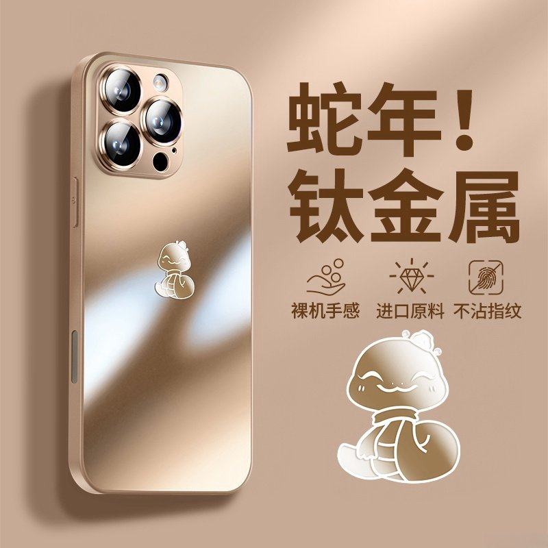 蛇年适用苹果16手机壳新款iphone16promax磨砂玻璃15pro镜头全包防摔13p超薄硅胶外壳14plus保护套12秋冬女男,3C数码配件,手机保护套/壳,淘宝优惠券,粉丝福利购,淘宝优惠卷