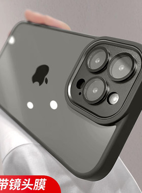 适用苹果15promax手机壳新款iphone15pro透明全包防摔镜头膜14pro保护套13pm情侣高级感12灰色女plus男ip十五