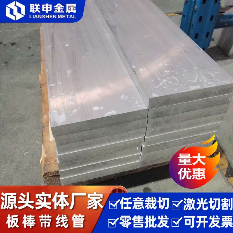 现货直径40MM镁棒 镁合金棒材 AZ31B镁合金棒尺寸
