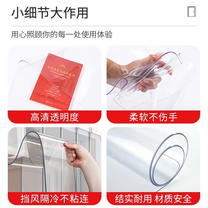 推拉折叠门帘透明隔断pvc软门帘商用防冷气隔热挡风保温塑料门帘