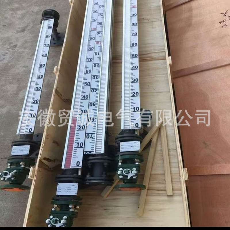 皖贸诚 UHZ磁翻板液位计侧装顶装不锈钢304 316L PP四氟防腐