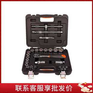 25件套12.5mm系列综合组套汽修汽保工具组套综合机修工具箱 钢盾