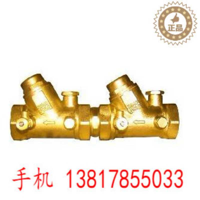 HS11X丝扣倒流防止器 压力防倒流DN15 20 25 32