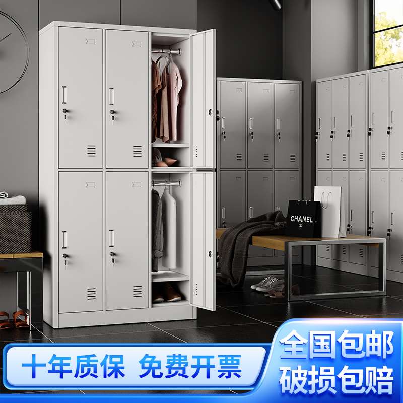3YV5六门更衣柜员工多门储物柜工厂学校宿舍换衣柜带锁存包柜铁皮