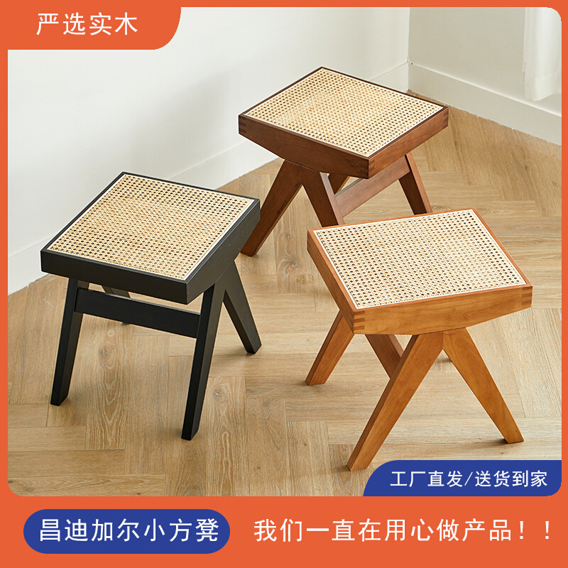 北欧藤编餐凳实木梳妆凳子现代简约客厅家用小板凳创意方凳换鞋凳