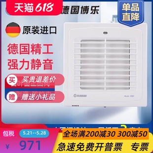 费换气扇卫生间厨房墙壁式 抽风扇静音4寸5寸窗式 免邮 玻璃排风