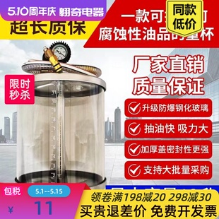 气动抽接油机配件抽油机透明油杯吸油量杯吸油管其他汽修汽车工具