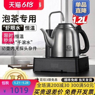 电水壶全自动上水电热烧水壶茶台煮水壶泡茶专用茶壶恒温家用