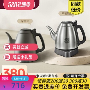 烧水壶茶壶恒温泡茶专用功夫茶具304不锈钢电热水壶自动断