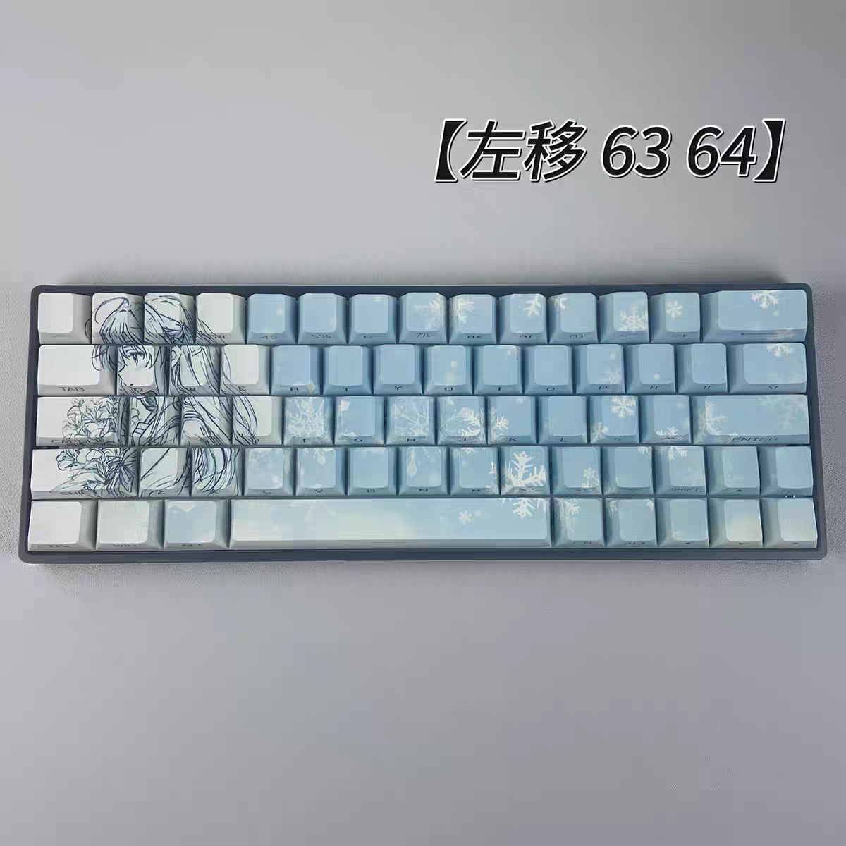 侧刻透光键帽PBT 适配 EZ63 ND63HM66小夜64(左移63 64侧刻透光)